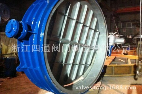 Three eccentric hard seal butterfly valve